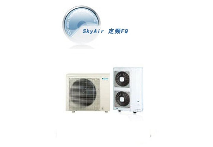 SkyAir 定频FQ